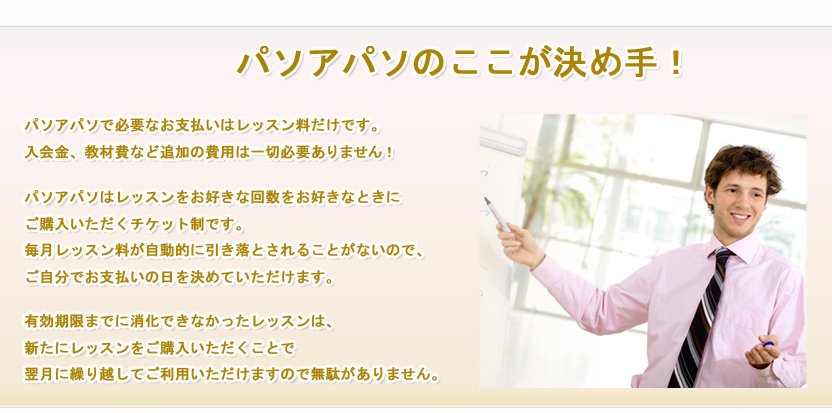 espanolpasoapaso - スペイン語キッズオンライン - スペイン語キッズレッスン - スペイン語DELEオンライン - スペイン語中高生向けレッスン - スペイン語オンラインレッスン - スペイン語Webレッスン - スペイン語キッズオンラインレッスン